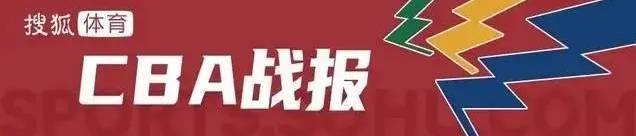 皇冠信用网如何申请
_总决赛-翟晓川关键2罚定胜 北京客场擒广厦总分2-3