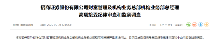 皇冠信用網出租
_DeepSeek母公司腐败大案曝光皇冠信用網出租
，市场总监6年套取1.18亿元