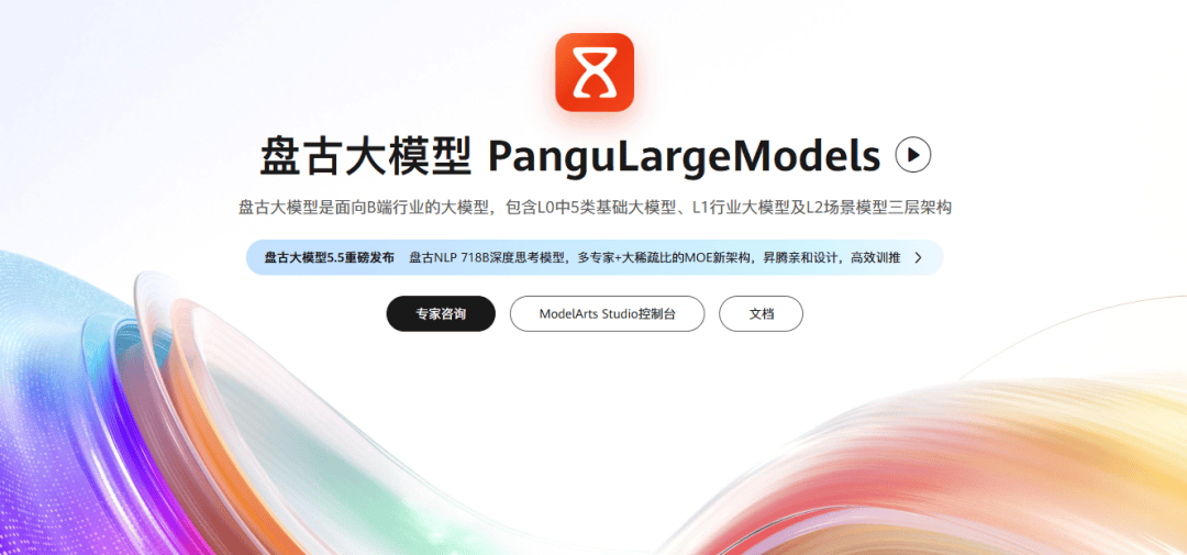 法国乙组联赛
_平替英伟达的诱惑法国乙组联赛
，华为先把盘古撤了