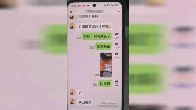 斯托克城vs布拉德福德
_广西男子一口气花38.8万元买了40台手机斯托克城vs布拉德福德
,民警很快找上门……