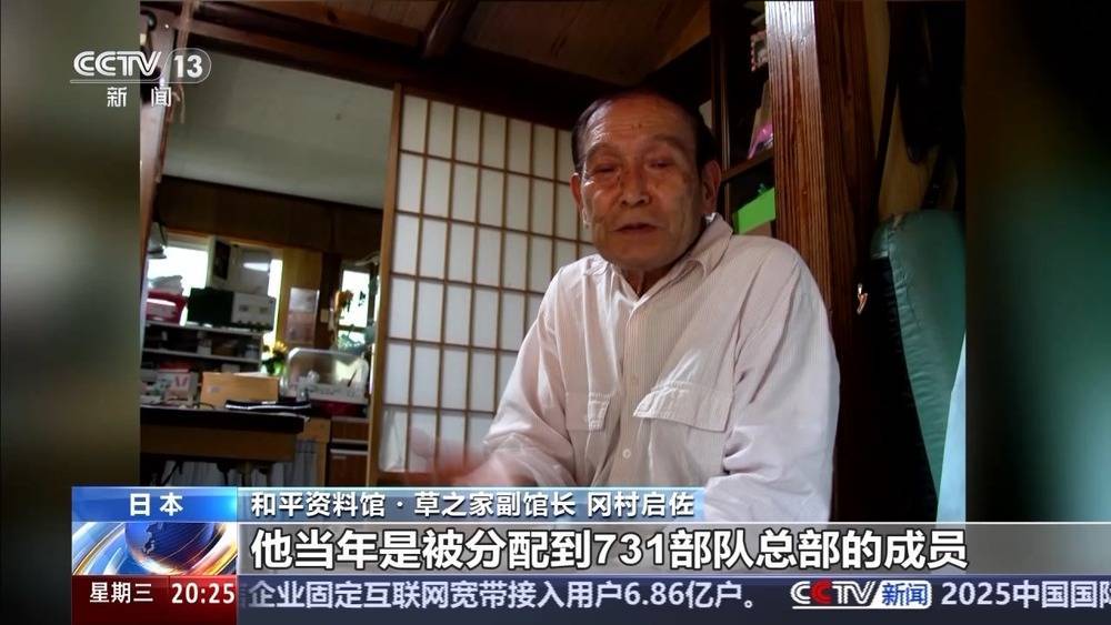 霍恩vs林茨
_细菌战幸存者又被做活体实验霍恩vs林茨
！原日军731队员：鼠疫菌致死率100%