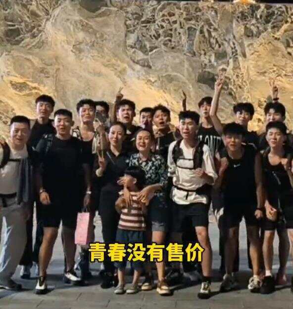 怎么申请皇冠信用網代理
_两名女子请24位陪爬一起登顶泰山怎么申请皇冠信用網代理
,花费近3万元