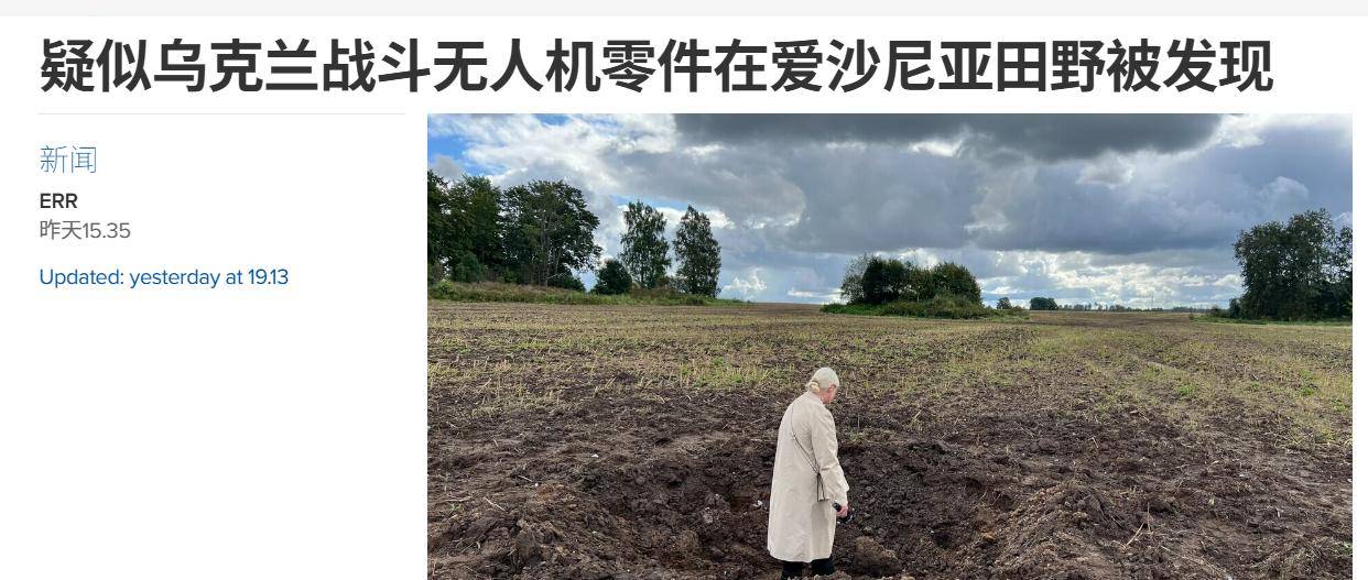 巴勒莫vs弗洛西诺尼_从北约领空发射?台湾省制无人机在乌克兰参战巴勒莫vs弗洛西诺尼,被俄军击落1000架