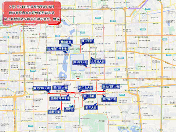 巴勒莫vs弗洛西诺尼_北京出行提示:中小学9月开学巴勒莫vs弗洛西诺尼,工作日早高峰提前、持续时间延长