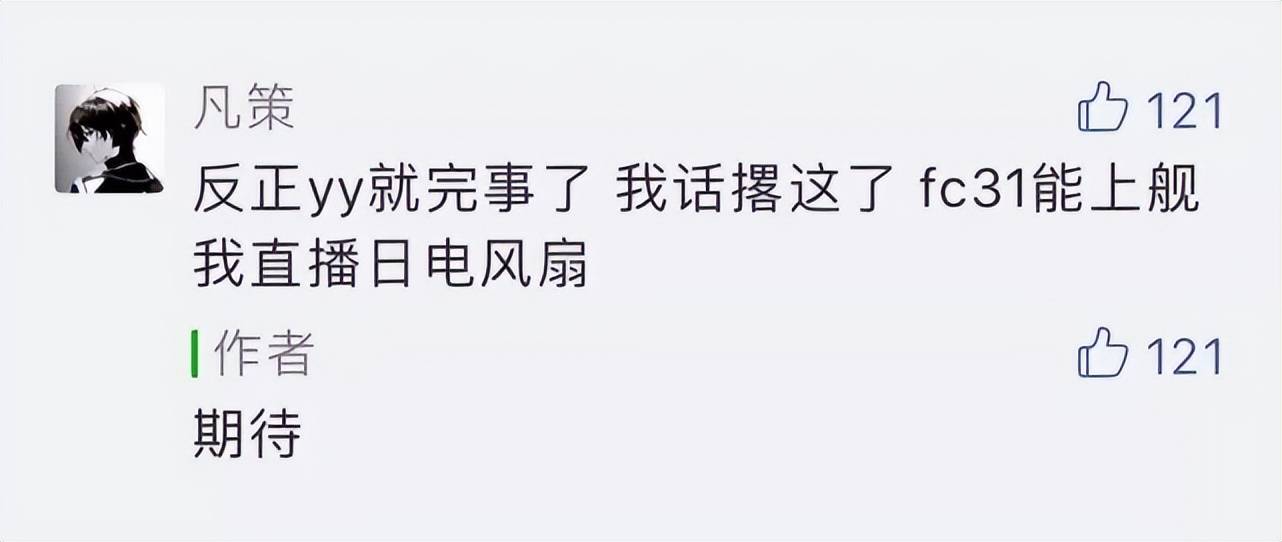 世界杯2026欧洲外围赛_中国歼-35最新画面世界杯2026欧洲外围赛!6枚中距弹、隐藏登机梯首次曝光!