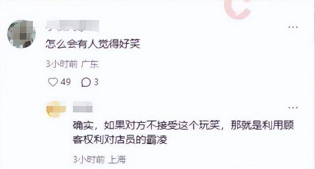 埃及超级联赛_蜜雪冰城因一根吸管冲上热搜埃及超级联赛!网友吵翻