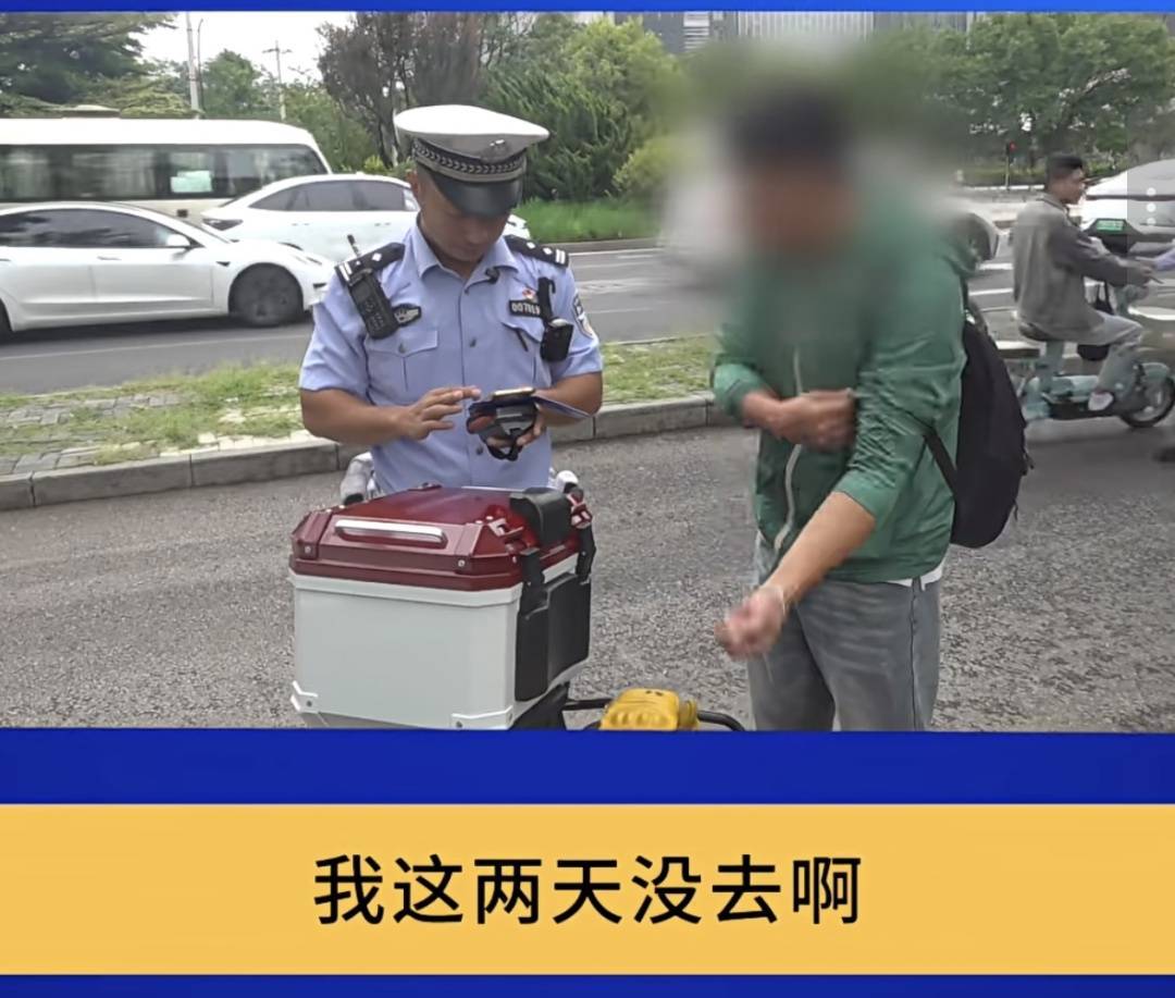 皇冠信用網如何开户_“你明白吗?”北京街头一驾驶员连怼交警皇冠信用網如何开户!交警:我不明白