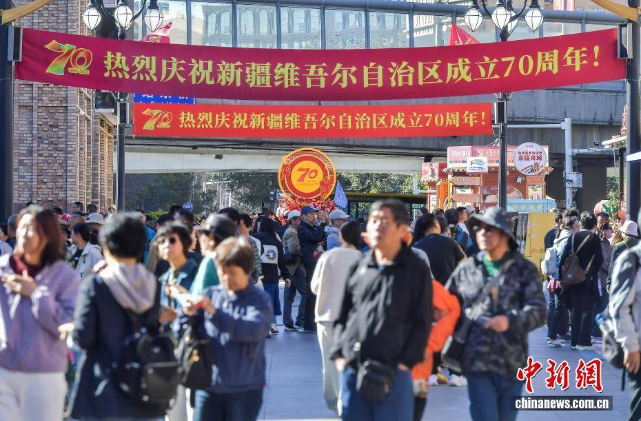 皇冠信用網怎么注册_乌鲁木齐“盛装”迎接新疆维吾尔自治区成立70周年