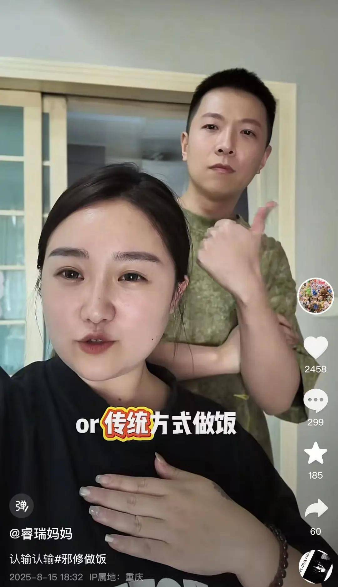 米兰迪斯vs拉科鲁尼亚_“重庆姐弟坠亡案”妈妈陈美霖官宣新恋情米兰迪斯vs拉科鲁尼亚,晒两人戴情侣戒指照片,“决定再勇敢一次”