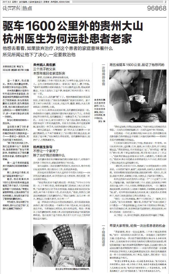 nba季后赛2025时间_那个让老师骄傲的“调皮”班级!30年同学聚会nba季后赛2025时间,还伴有一封来自贵州的感谢信