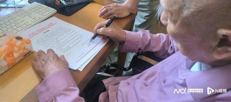 皇冠信用網出租代理_101岁院士钟世镇发声明:寿宴上遭杨炯等5人冒充学生恶意纠缠