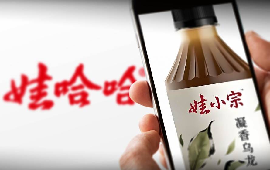 皇冠信用网代理如何注册_娃哈哈经销商被要求不能代理娃小宗皇冠信用网代理如何注册,否则取消经销资格,律师:二者存在不正当竞争风险