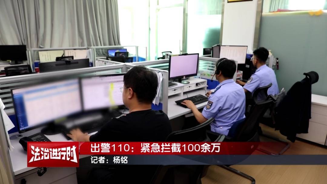 如何申请皇冠信用网_十万火急如何申请皇冠信用网！北京警方紧急拦截100余万电信诈骗款！