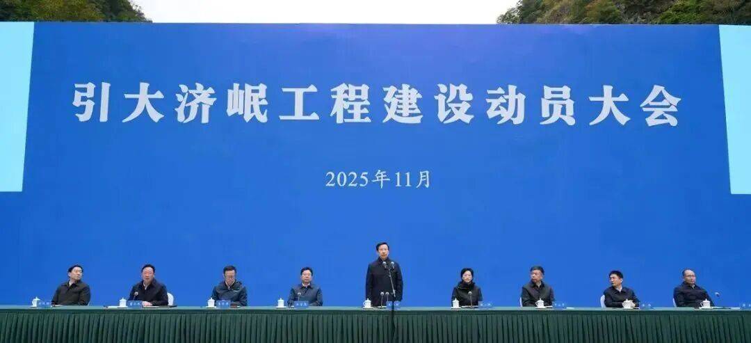 皇冠足球平台代理申请
_重大工程开工!四川省委书记、省长赴施工现场皇冠足球平台代理申请
,察看示意图听取汇报